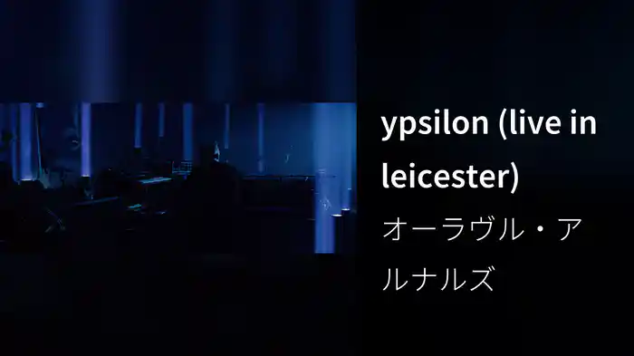 ypsilon (live in leicester)