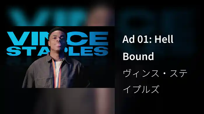 Ad 01: Hell Bound