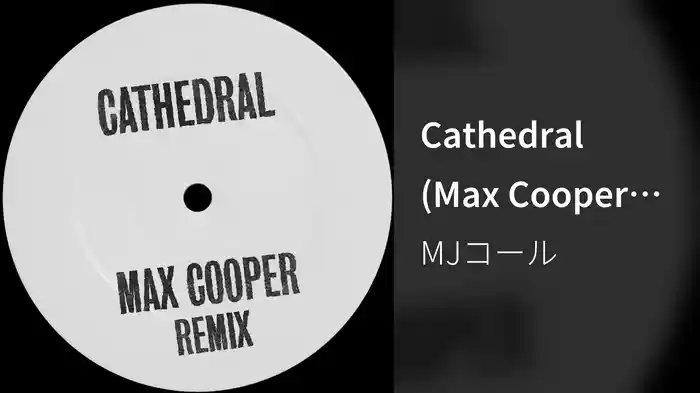 Cathedral (Max Cooper Remix / Audio)