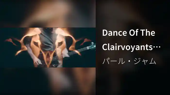 Dance Of The Clairvoyants (Mach II)