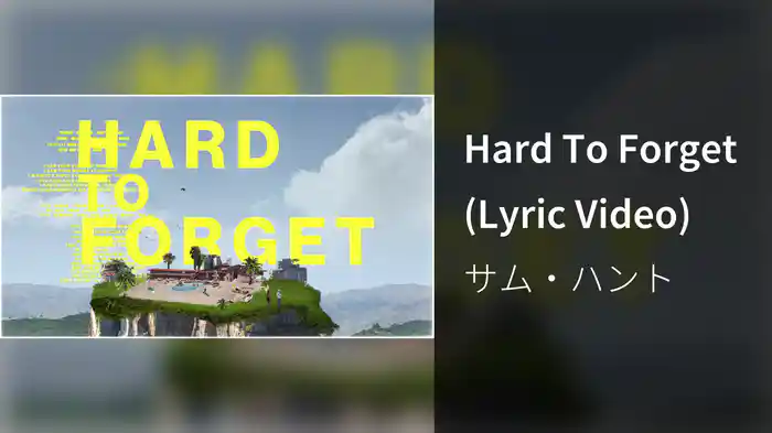 Hard To Forget (Lyric Video)