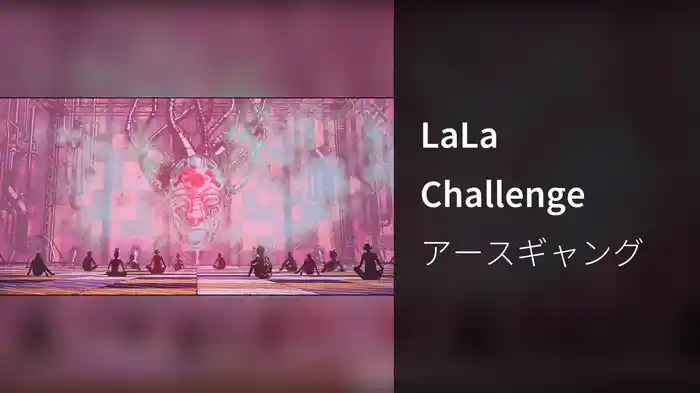 LaLa Challenge