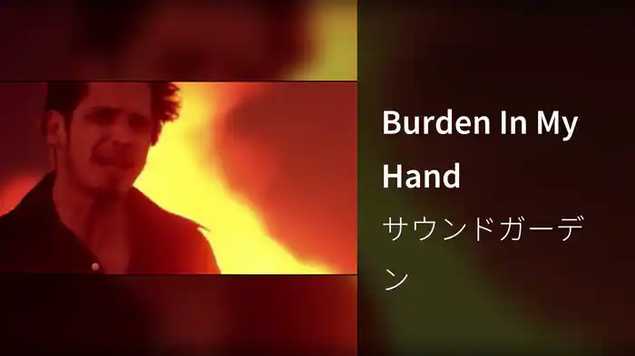 Burden In My Hand