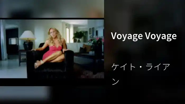 Voyage Voyage