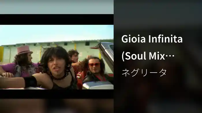 Gioia Infinita (Soul Mix Videoclip)