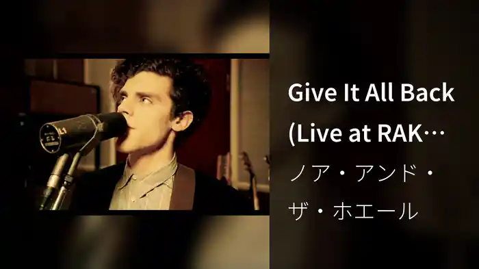Give It All Back (Live at RAK Studios, 2011)