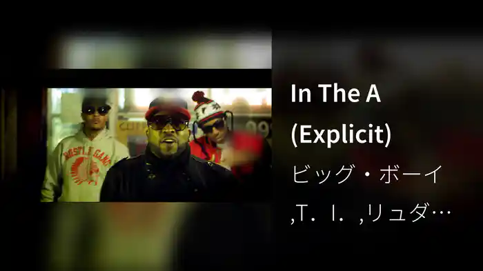 In The A (Explicit)