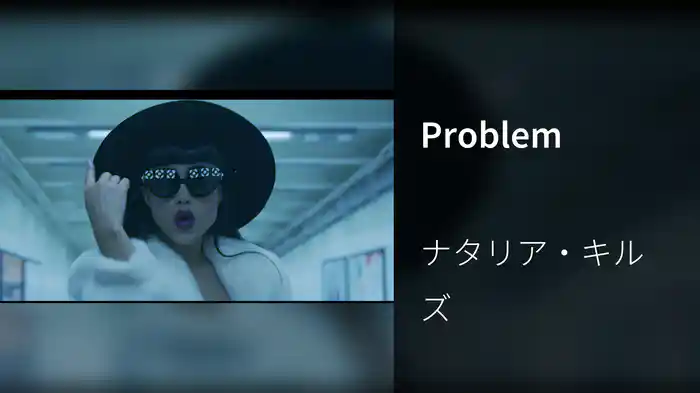 Problem
