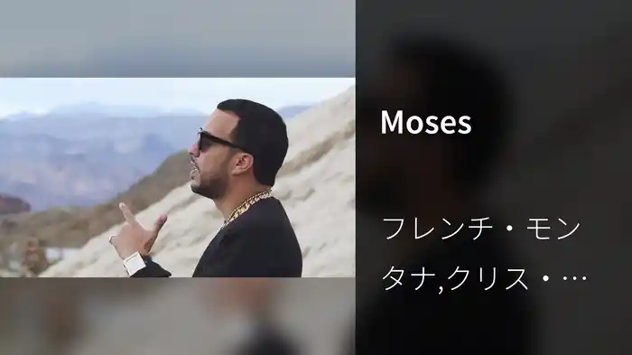 Moses