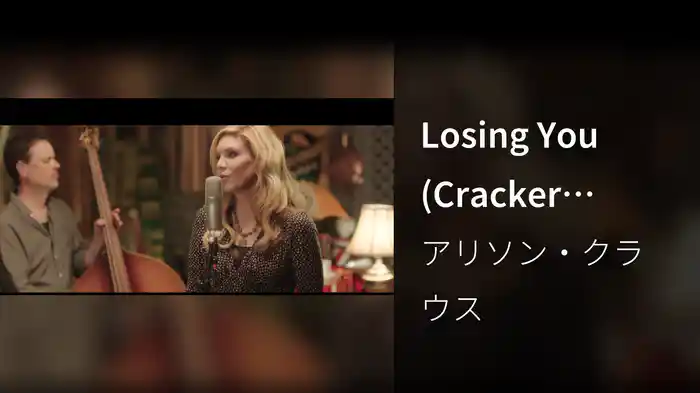 Losing You (Cracker Barrel Warehouse Sessions)