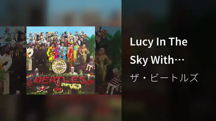 Lucy In The Sky With Diamonds (Take 1 / Audio)