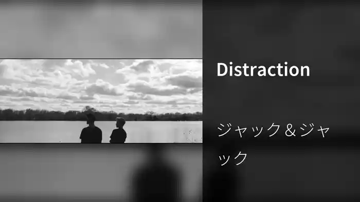 Distraction