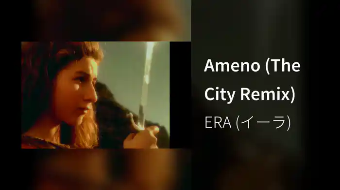 Ameno (The City Remix)