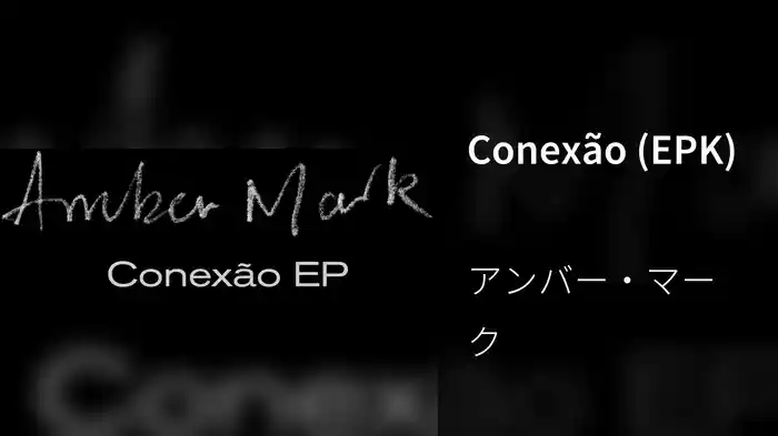 Conexão (EPK)