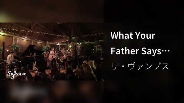 What Your Father Says (Live At Sofar Sounds, London)
