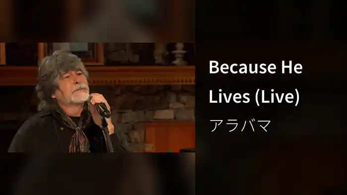 Because He Lives (Live)