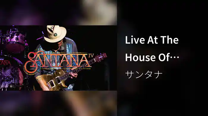 Live At The House Of Blues, Las Vegas (Trailer)