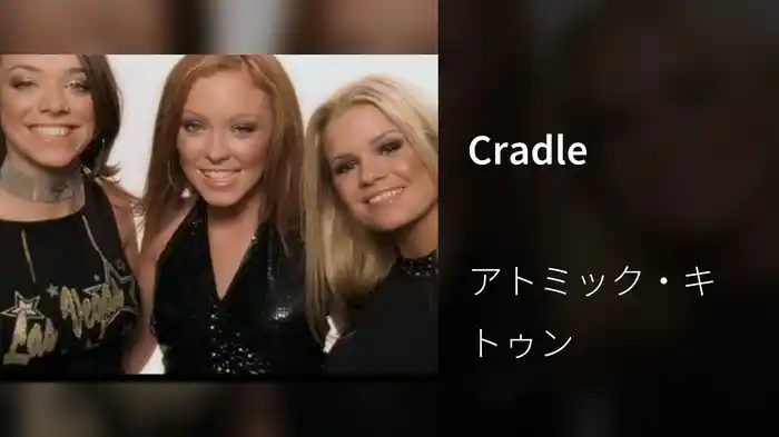 Cradle