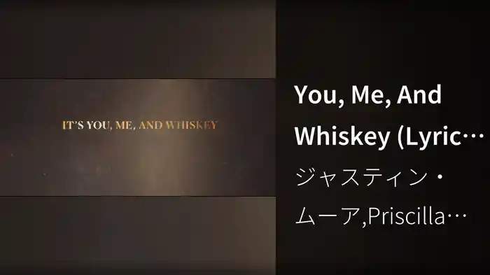 You, Me, And Whiskey (Lyric Video)