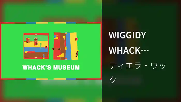 WIGGIDY WHACK (Audio)