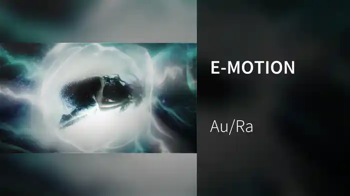 E-MOTION