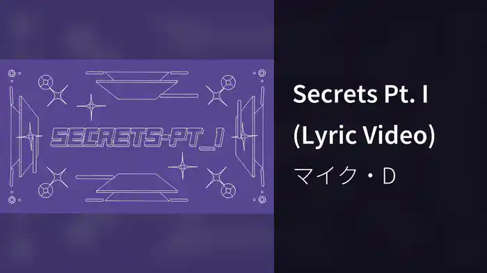 Secrets Pt. I (Lyric Video)