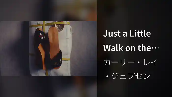 Just a Little Walk on the Moon (Lyric Video)