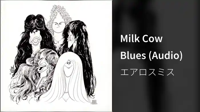 Milk Cow Blues (Audio)