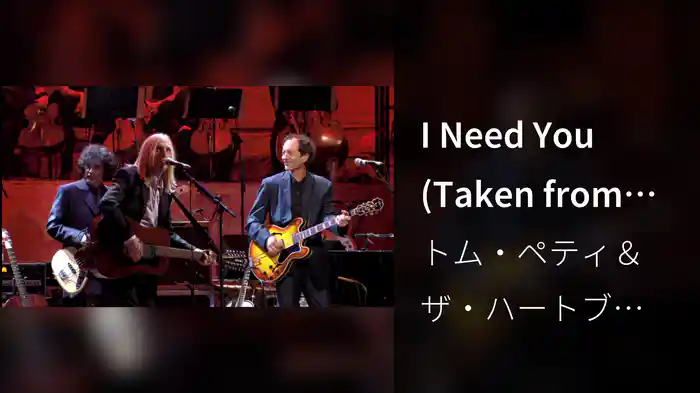 I Need You (Taken from Concert For George)