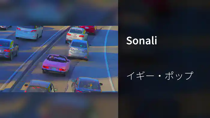 Sonali