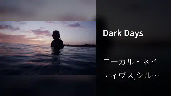 Dark Days