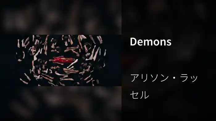 Demons