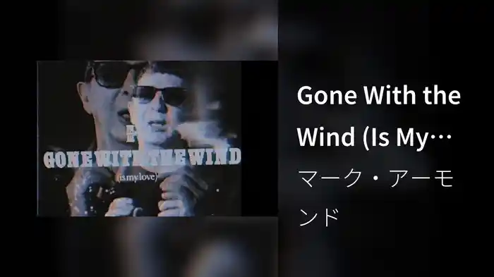 Gone With the Wind (Is My Love)