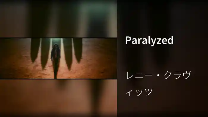 Paralyzed