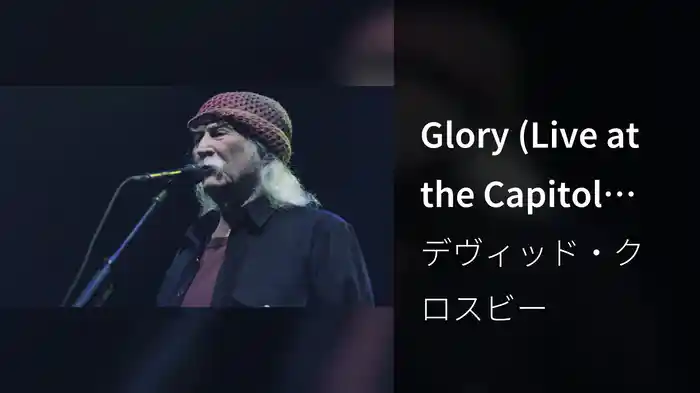 Glory (Live at the Capitol Theatre)