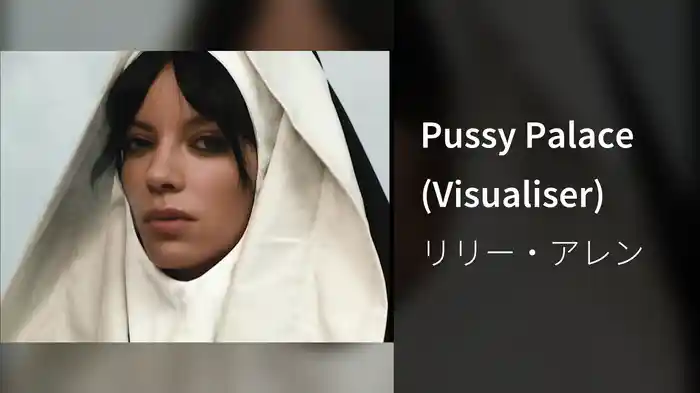 Pussy Palace (Visualiser)