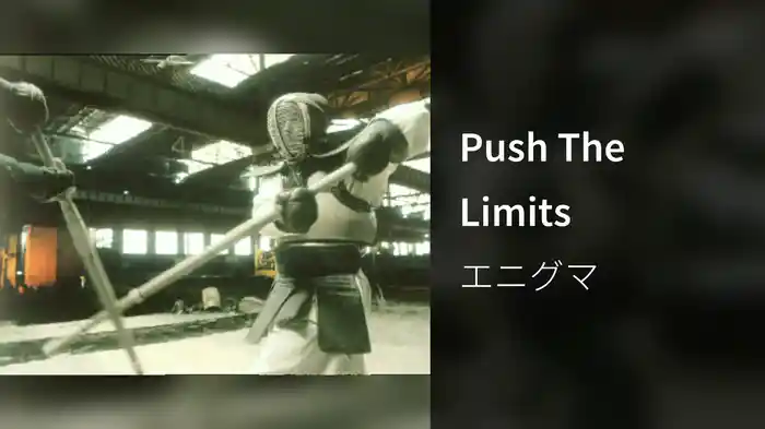 Push The Limits