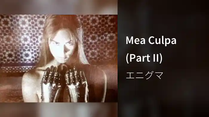 Mea Culpa - Part II (Orthodox Mix)