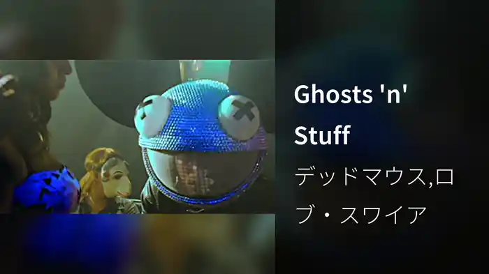 Ghosts 'n' Stuff