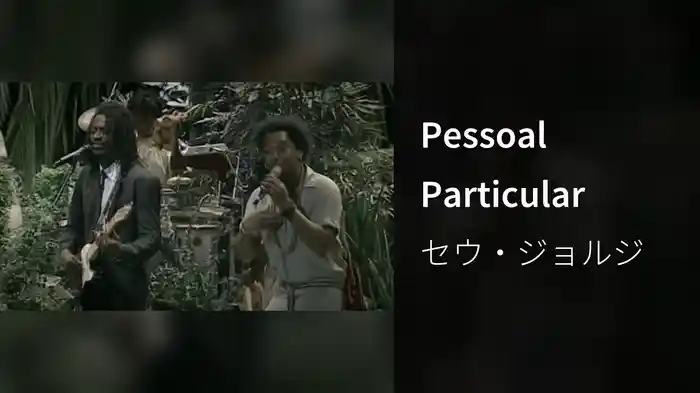 Pessoal Particular