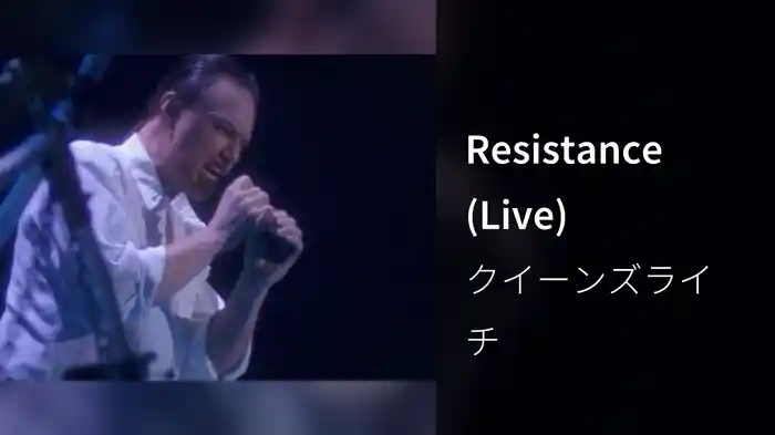 Resistance (Live)