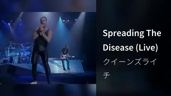 Spreading The Disease (Live)