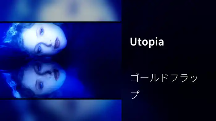 Utopia