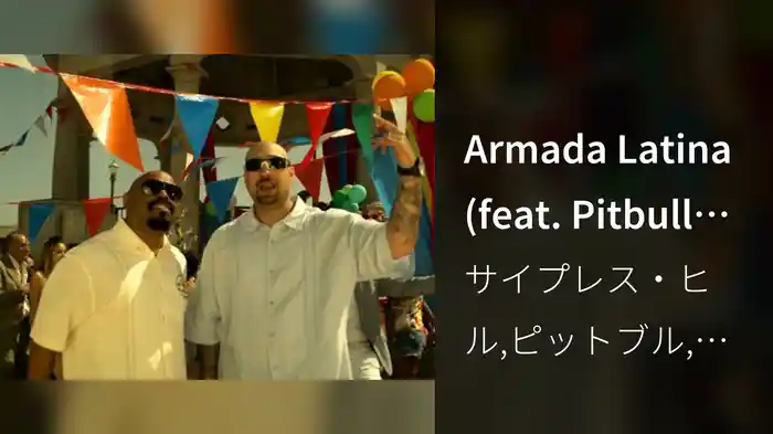 Armada Latina (feat. Pitbull and Marc Anthony)