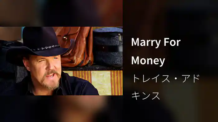 Marry For Money