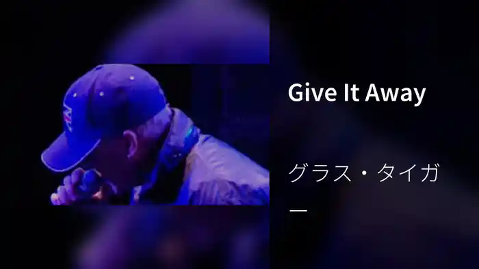 Give It Away