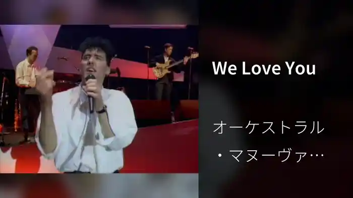 We Love You