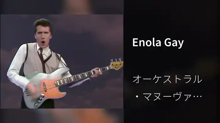 Enola Gay