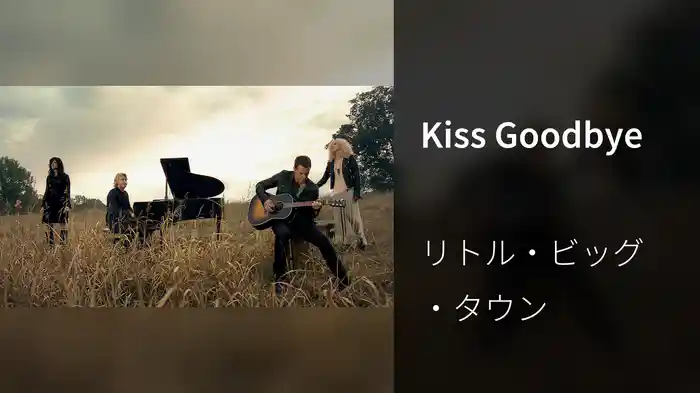Kiss Goodbye