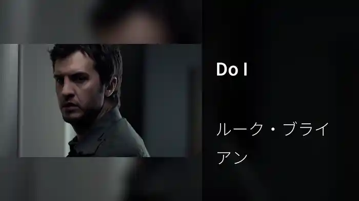 Do I